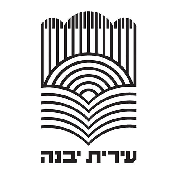 עיריית יבנה